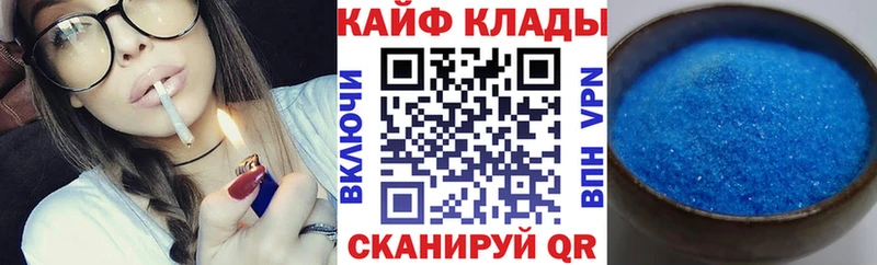 Виды наркоты Кропоткин A PVP  COCAIN  ГАШ  АМФЕТАМИН  Каннабис  МЕФ 