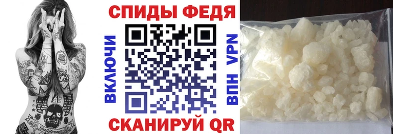 Amphetamine VHQ закладки Кропоткин