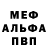 Amphetamine Premium motek kikirov