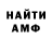 МЕТАДОН VHQ Alexandr FCSM