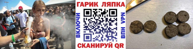 закладка  Кропоткин  OMG ONION  ГАШИШ Ice-O-Lator 
