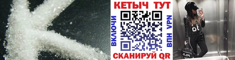 darknet клад  Кропоткин  КЕТАМИН VHQ 