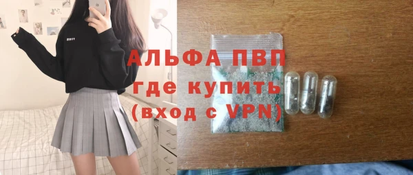 гидра Белоозёрский