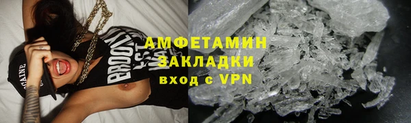 бутик Беломорск