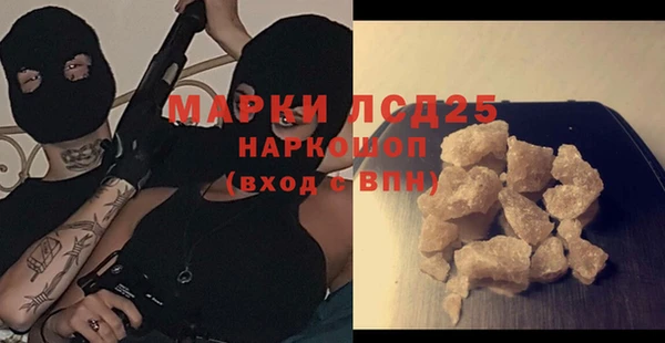 бутик Беломорск