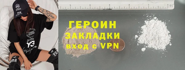 бутик Беломорск