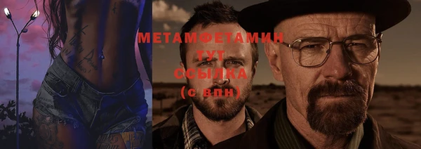 гидра Белоозёрский