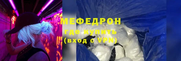 бутик Беломорск