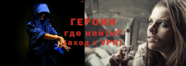 гидра Белоозёрский