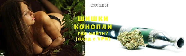бутик Беломорск