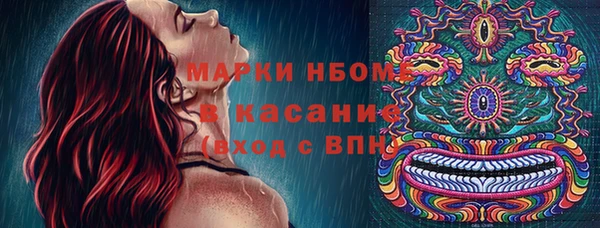 синтетический гашиш Михайлов