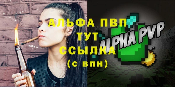 кокаин перу Михайловка