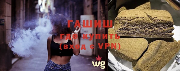 бутик Беломорск