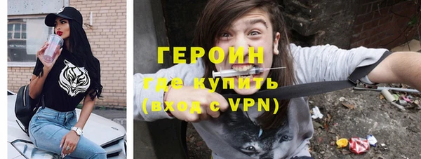 гидра Белоозёрский