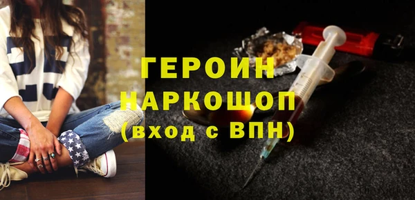 бутик Беломорск