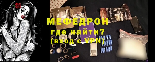 бутик Беломорск