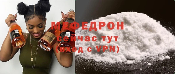бутик Беломорск