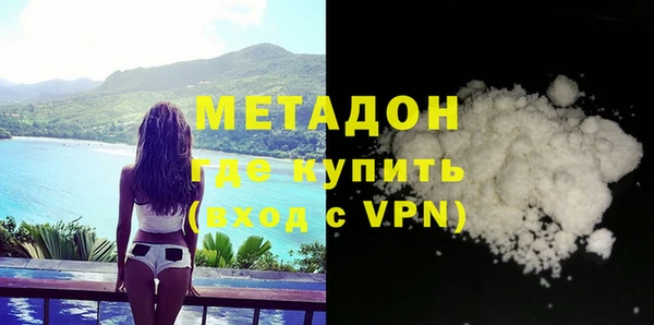 бутик Беломорск
