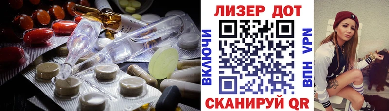 LSD-25 экстази ecstasy  ссылка на мегу как зайти  Кропоткин 