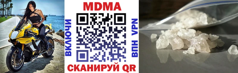 MDMA Molly  Кропоткин 