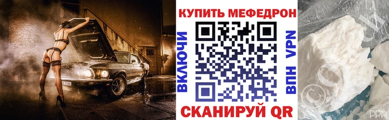 МЯУ-МЯУ мука  Кропоткин 