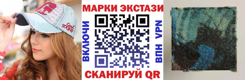 Марки N-bome 1,5мг  Кропоткин 